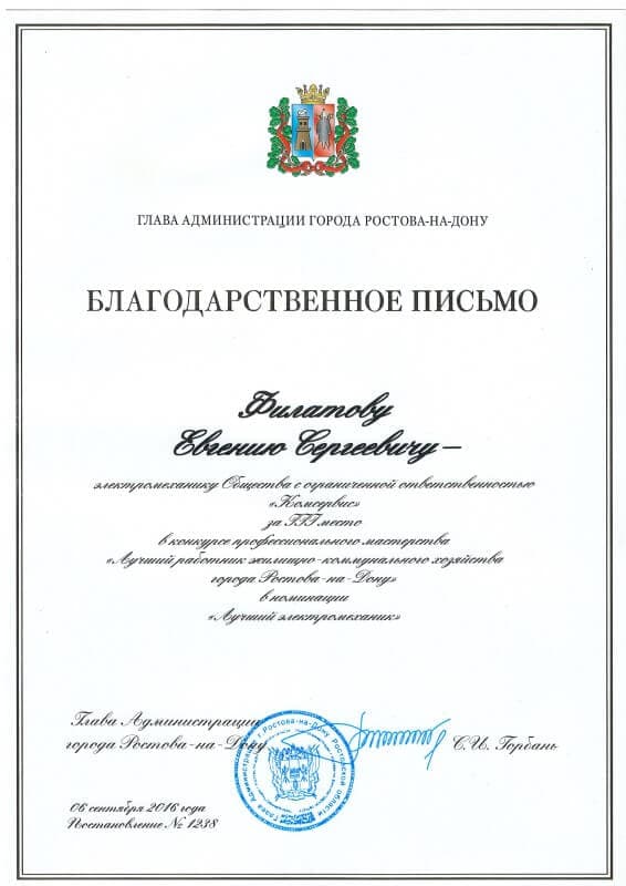 Проект 1