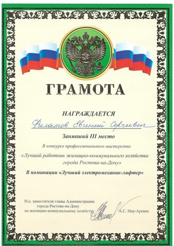 Проект 4